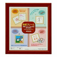 Nakabayashi Cornice in legno di carta colorata Marrone Fu-CW-100-BR