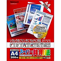 OA-Normalpapier A4/200 Blatt