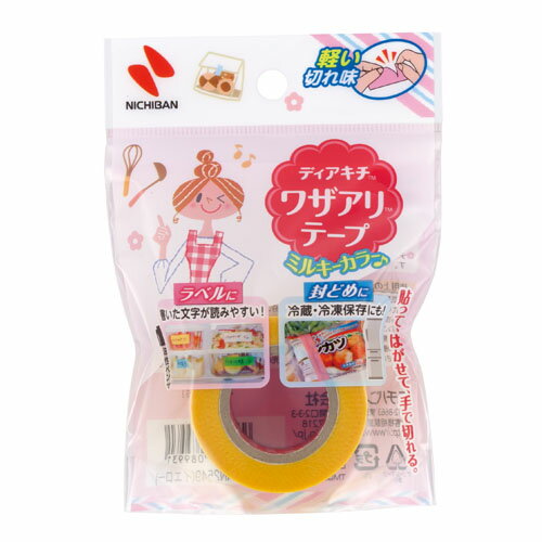 Pita Nichiban Diakichi Wazaari Warna Susu Kuning DK WAN2549
