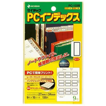 Nichiban MiTac PC Index Blue Frame PC-133B (15 helai (135 keping)) Nichiban 4987167032715