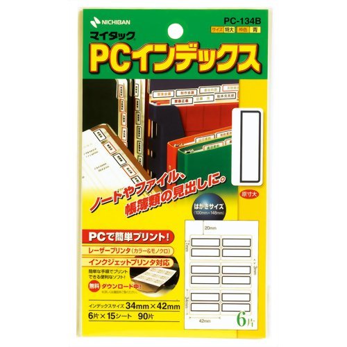 Indeks PC Nichiban MiTac Bingkai Biru 15 Helaian (90 Keping) PC-134B Nichiban 4987167032746