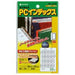 Index des étiquettes NICHIBAN PC PC-131B NICHIBAN 4987167052300
