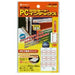 NICHIBAN PC label indeks PC-233R NICHIBAN 4987167052355
