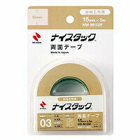 Nastro biadesivo Nichiban Nicetack per la lavorazione del legno 15mm NW-M15SF Nichiban 4987167054823