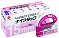 Nichiban Nice Stack Box Firmly Stick NWBB-H15 Nichiban 4987167063542