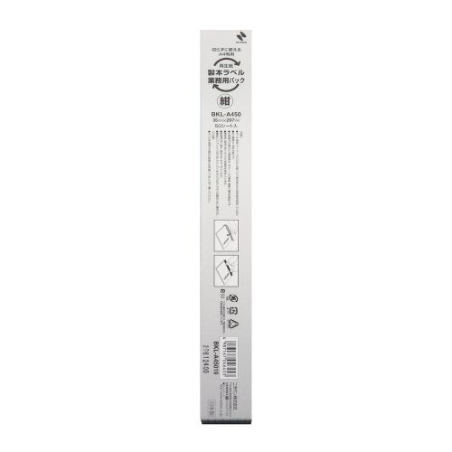 Bookbinding label (recycled paper) BKL-A45019 73220 Nichiban 4987167046453