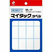 Mijn Tac-label ML-17 Nichiban 4987167021573