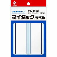 Mitac Label ingelijst label ML-113B Nichiban 4987167001001
