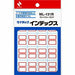 Nichiban MiTac indice telaio rosso 352 pezzi ML-131R Nichiban 4987167001636