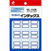 Nichiban MiTac índice moldura azul 240 peças ML-132B Nichiban 4987167001667