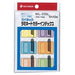 Nichiban Indice de couleur laminé Nichiban 4987167041120