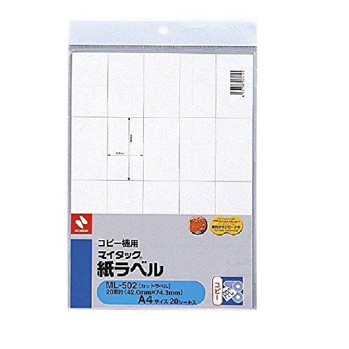 Nichiban Mitac papieren label voor kopieermachines A4 formaat ML-502 (20 vellen) Nichiban 4987167004125