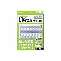 NICHIBAN MiTac Recycle Index Cornice Blu ML132BR-A4 NICHIBAN 4987167056186