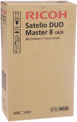 Ricoh Saterio DUO Master 8 A3 2 pezzi Ricoh 4961311034350