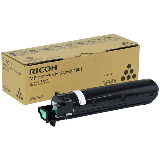 Kit de tóner RICOH MP Negro 1601 Ricoh 4961311879180