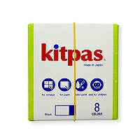 Blok Kitpass 8 Warna KB-8C Nippon Rikagaku Kogyo 4904085315812