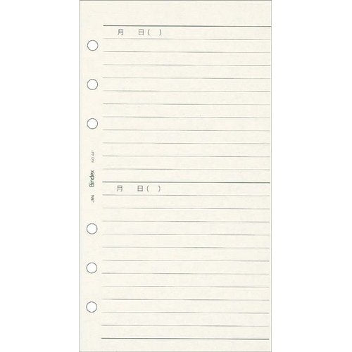 Japan Management Association System Notebook Refill Bible Diary 441 Japan Management Association Management Center 4900855111028