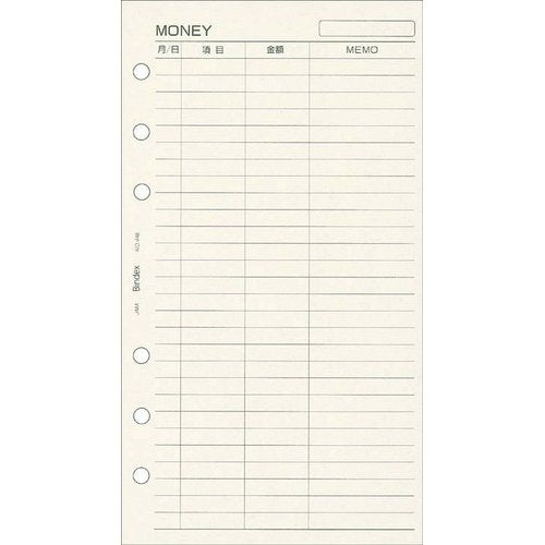 Japan Management Association System Notebook Refill Bible Money 448 Japan Management Association Management Center 4900855111516