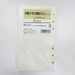 Efficiency bindex refill grid memo 453 Japan Management Association Management Center 4900855217935