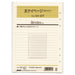 Japan Management Association Refill Record A5-437 Japan Management Association Management Center 4900855121171