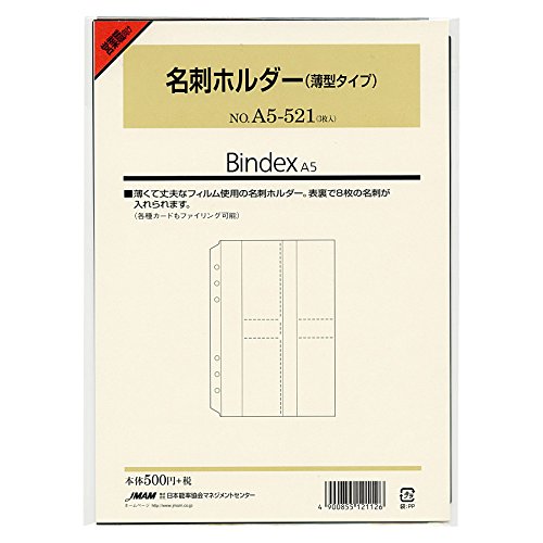 Japan Management Association Refill-adressedata A5-521 Japan Management Association Management Center 4900855121126