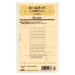 Bindex Bible Size Whole Guard Nachfüllpackung Nr. 631 Japan Management Association Management Center 4900855111387
