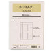 Japan Management Association Refill Filing A5-614 Japan Management Association Management Center 4900855120723