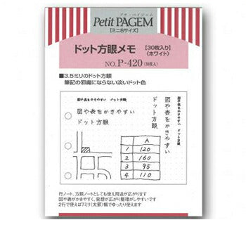 Effektivitet Petit Paygem Refill P-420 Japan Management Association Management Center 4900855246560