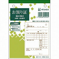Hisago-Quittung BS1501 Hisago 4902668550445