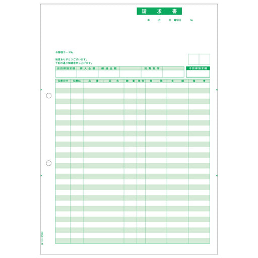 Invoice bp0304 A4 Vertical Hisago 4902668550513