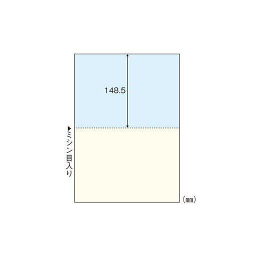 HISAGO Multiprinter formulier A4 kleur 2 pagina's BP2010 Hisago 4902668553330