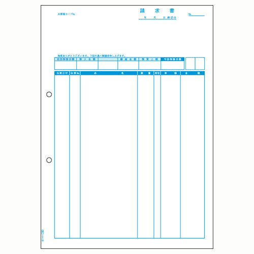 Hisago laserprinterpapier GB1160 Hisago 4902668013223