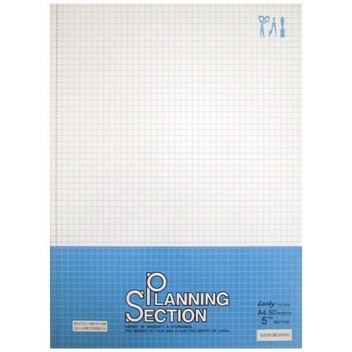 Lucky Section Note A4 PS-405 Hitotsubashi Note 4977762164058