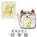 Hogensha Wallet Amulet 28-578 Hogensha 4961187285788