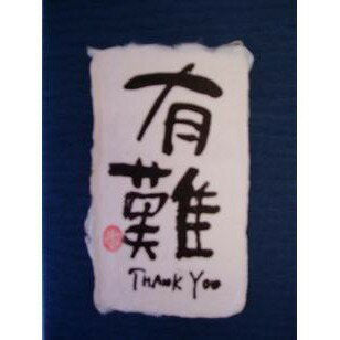 27-587 Carte Hogensha Kanji 27587 Merci Hogensha 4961187275871 (5 jeux)