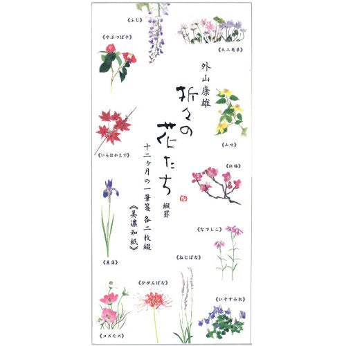 Hogensha Taccuino One Stroke occasionale con fiori 12 mesi Fiore linea verticale Mino Washi 12 modelli Totale n. 23-239 Hogensha 4961187232393