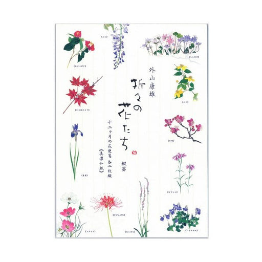 Hogensha lejlighedsvis blomsterpapir 12 måneders blomster vertikalt lineret Mino japansk papirnotesbog 12 mønstre i alt nr. 23-235 Hogensha 4961187232355 (sæt med 5)