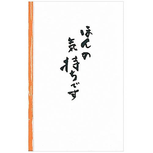 12390 Foron Pochibukuro Honkimochi 2 pièces NB 4909510151621 (5 jeux)