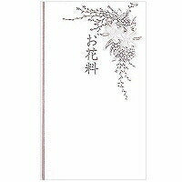 Noshi Bag Condoleances New Bureau Paper Yuri NV Company 4909510502942 (5 sets)