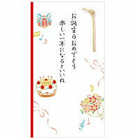 フォロン 御祝儀袋 誕生日 文 5829119 エヌビー社 4909510174248（5セット）