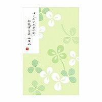フォロン 綾華ぽち袋 四葉 5709002 エヌビー社 4909510174705（5セット）