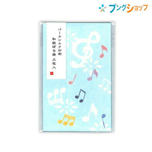 Ayaka Pochibag Music 5709003 Foron Pochibag NV Company 4909510174712 (5 sæt)