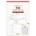 NB 색지 플레이크 씰 꽃 2564101 엔비사 4909510176594(5세트)
