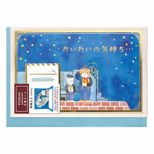 Carte d'anniversaire EH NB 2866303 Compagnie NB 4909510182762 (5 jeux)