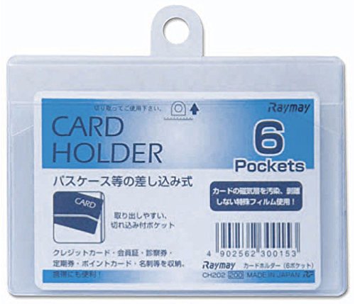 Kortholder indsats type vandret 6 lommer Reimei Fujii 4902562300153