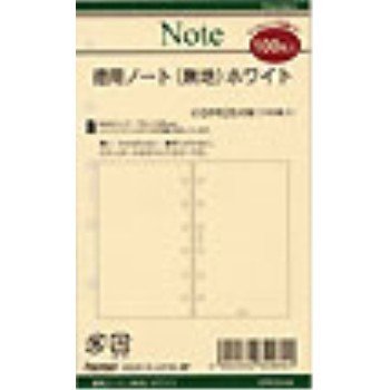 Da Vinci Pocket Refill Value Notebook Muji White Reimei Fujii 4902562309804