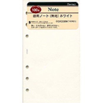 Da Vinci Bible Refill Value Notebook Muji White Reimei Fujii 4902562309866