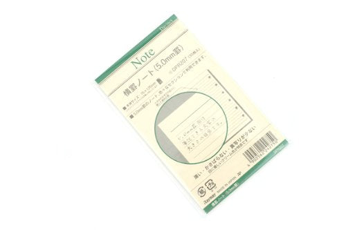 Da Vinci Pocket Refill Horizontales liniertes Notizbuch (5 mm) Reimei Fujii 4902562242750