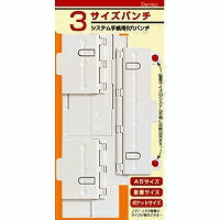 ダ・ヴィンチ　聖書リフィル　６ケツパンチ レイメイ藤井 4902562335193