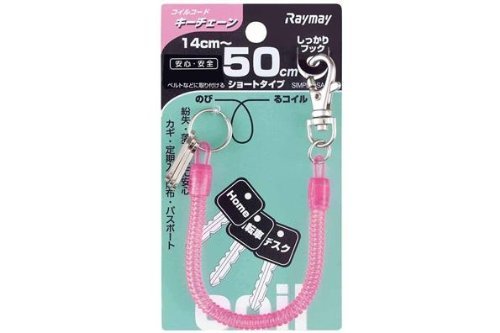 Coil nøglering 50cm pink Reimei Fujii 4902562353135